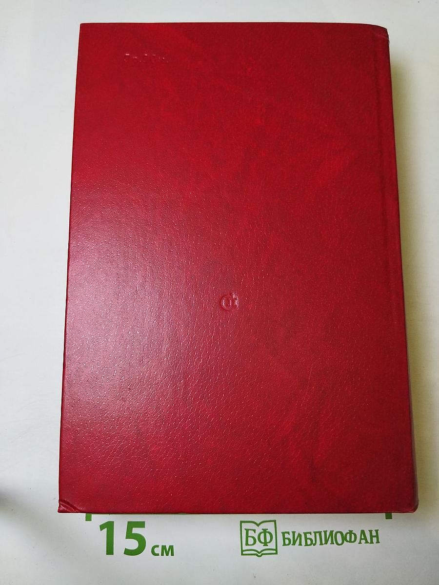 Первые радости. Необыкновенное лето