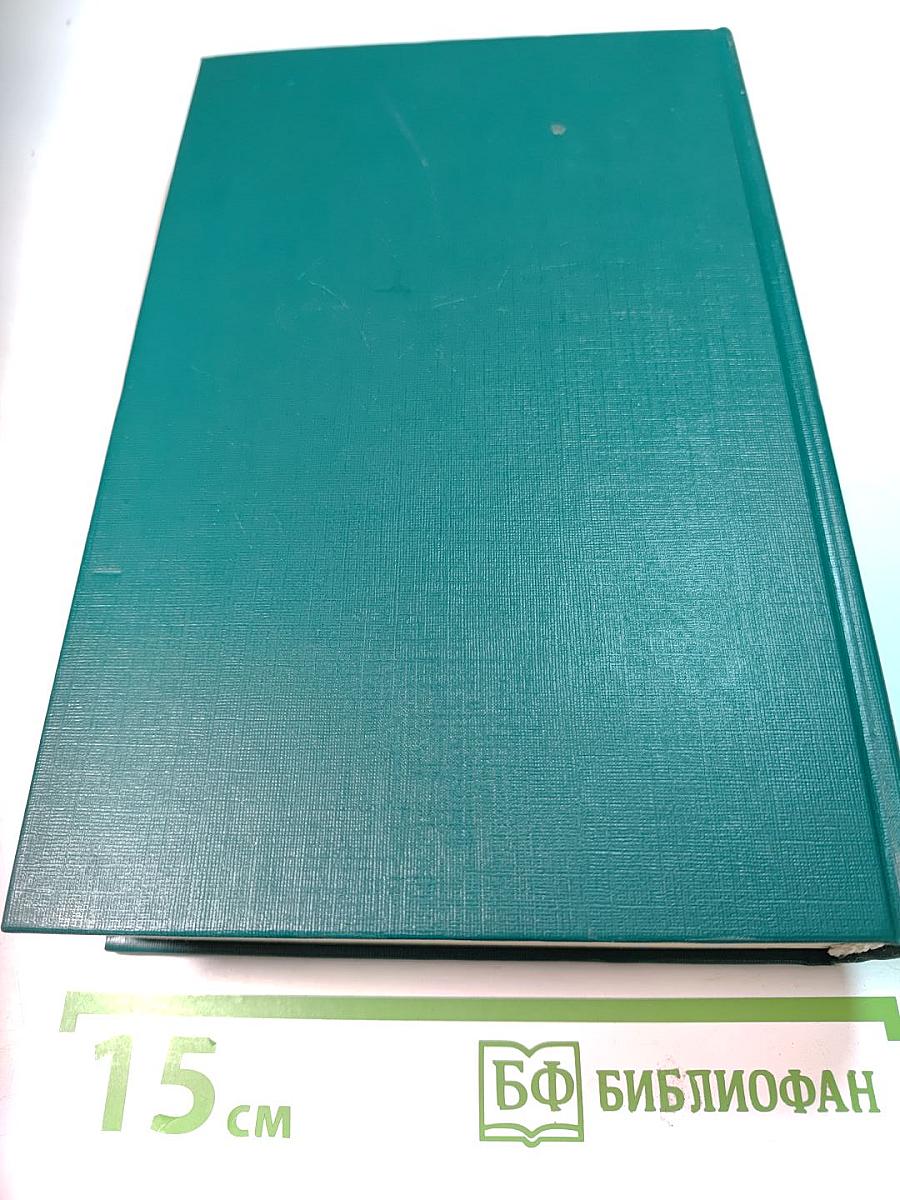 Чтения и рассказы по истории России