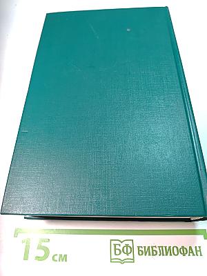 Чтения и рассказы по истории России