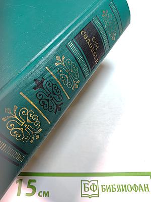 Чтения и рассказы по истории России