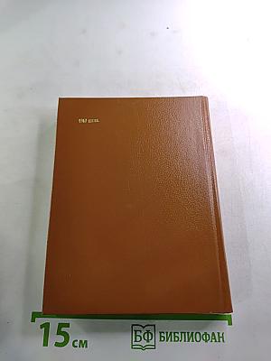 Пушкин и Военная Галерея Зимнего Дворца