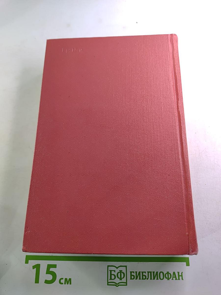 Певерил Пик