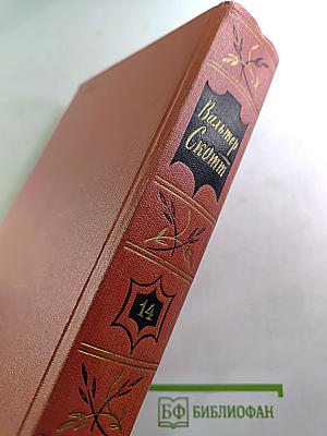 Певерил Пик