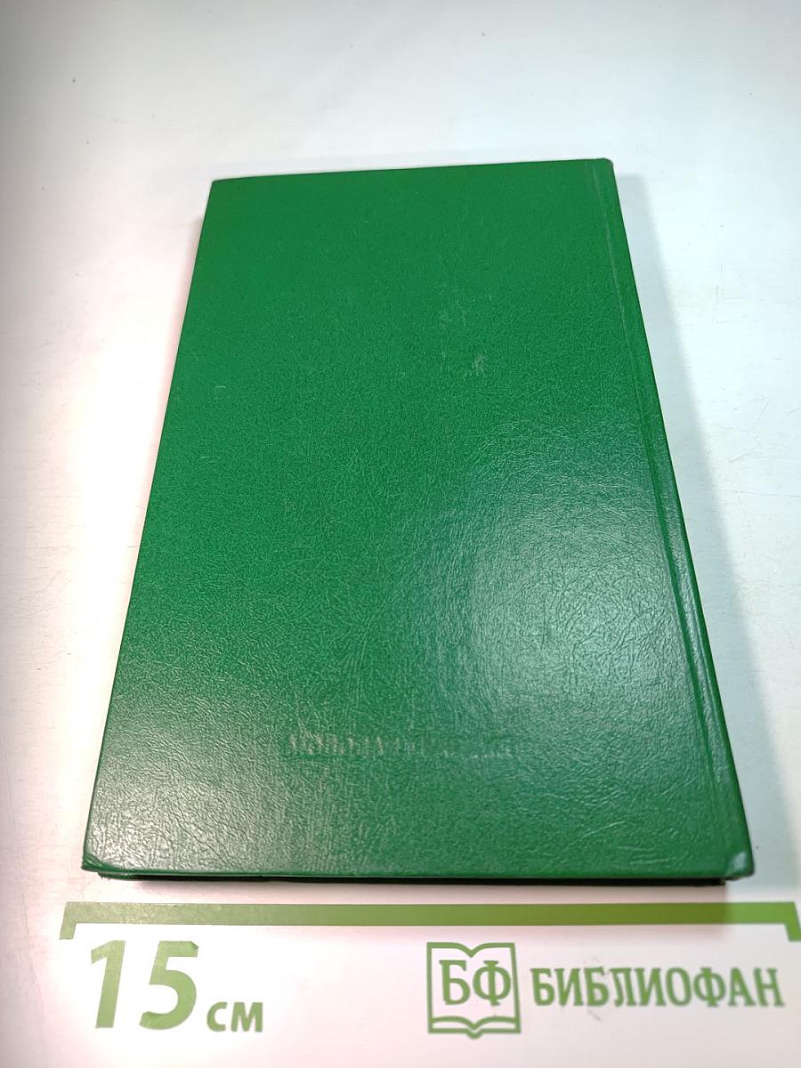 Приключения 1986