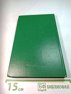 Приключения 1986