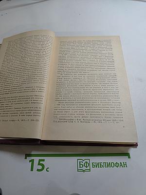 На высоте: Повести. Рассказы