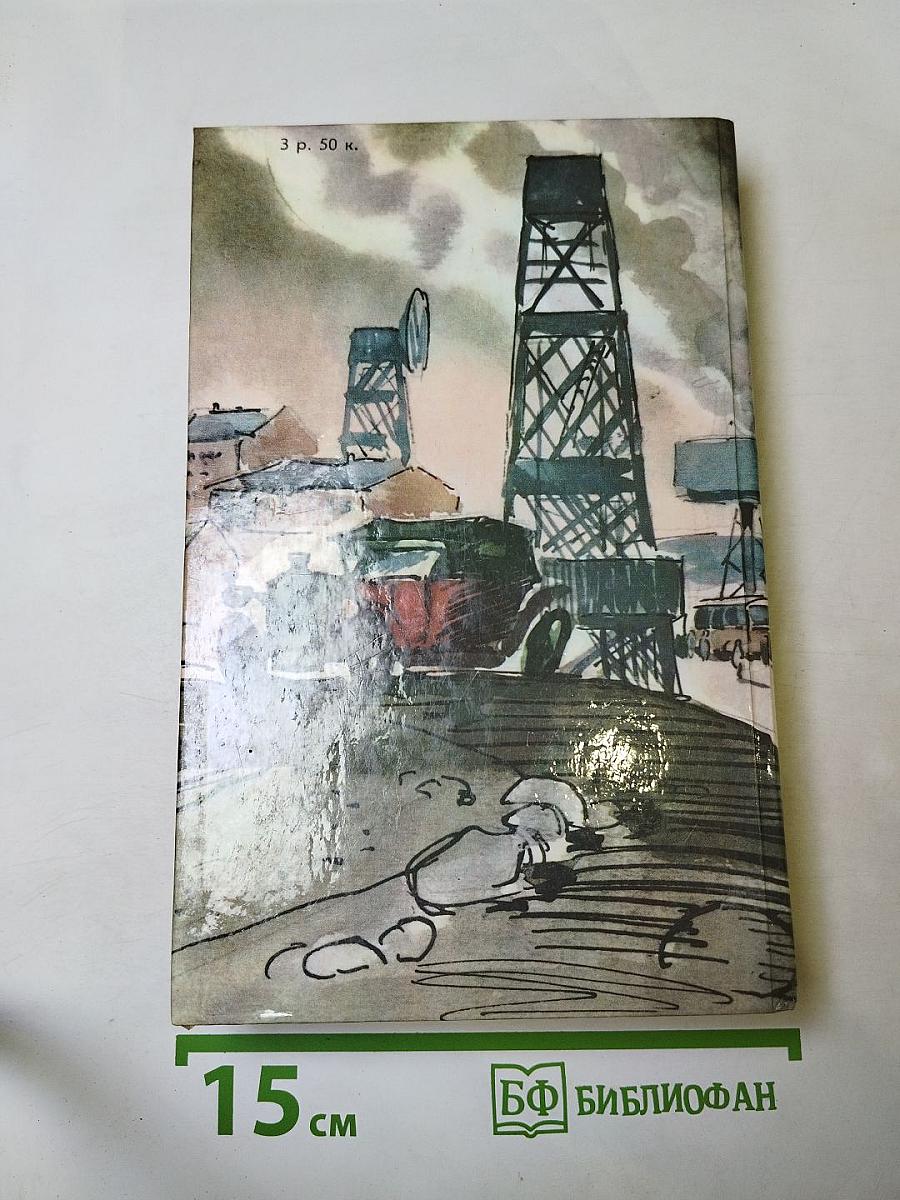 Крылатые семена