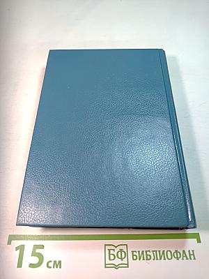 Игра в карты по-русски