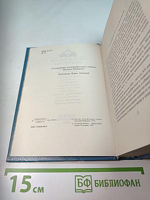 Игра в карты по-русски