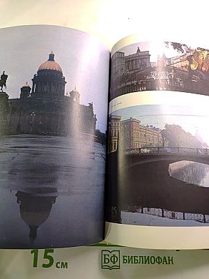 Рассказы о Ленинграде. Книга для чтения с комментариями на чешском языке