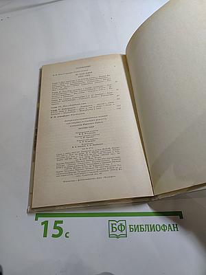 Детские годы