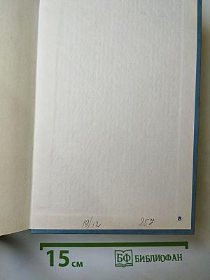 Седьмая чаша