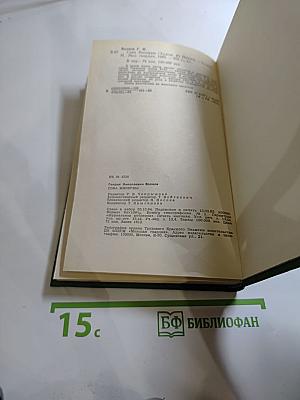 Сова Минервы