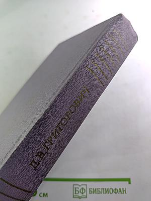 Избранное