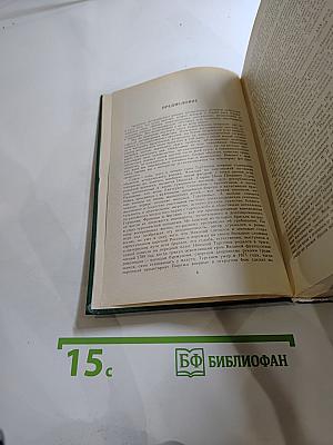 Повесть о братьях Тургеневых. Осуждение Паганини