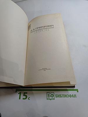 Повести