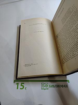 Повести