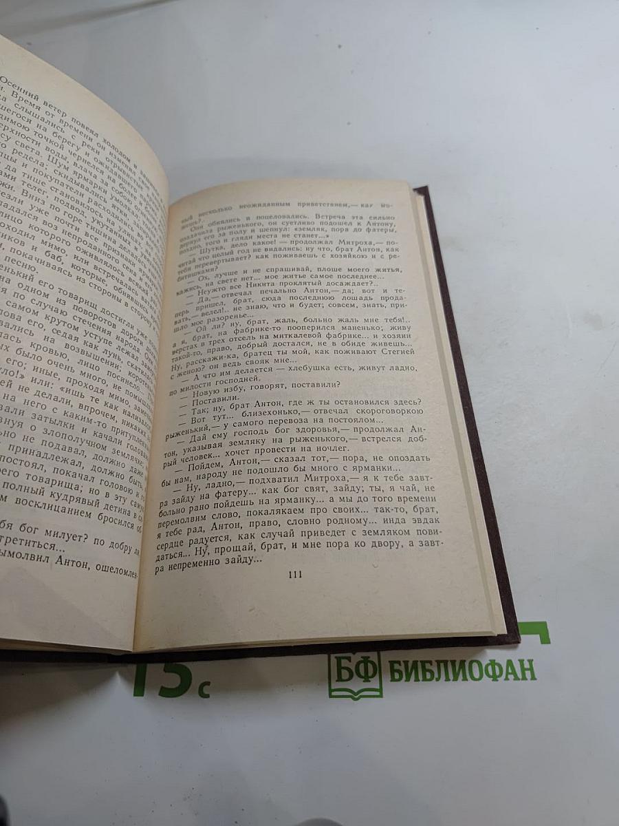 Повести