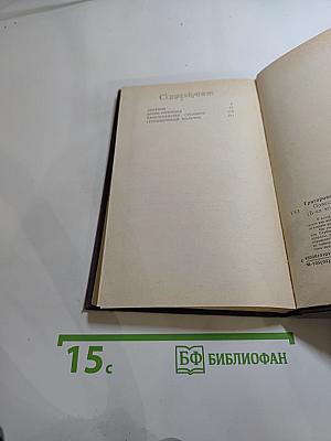 Повести