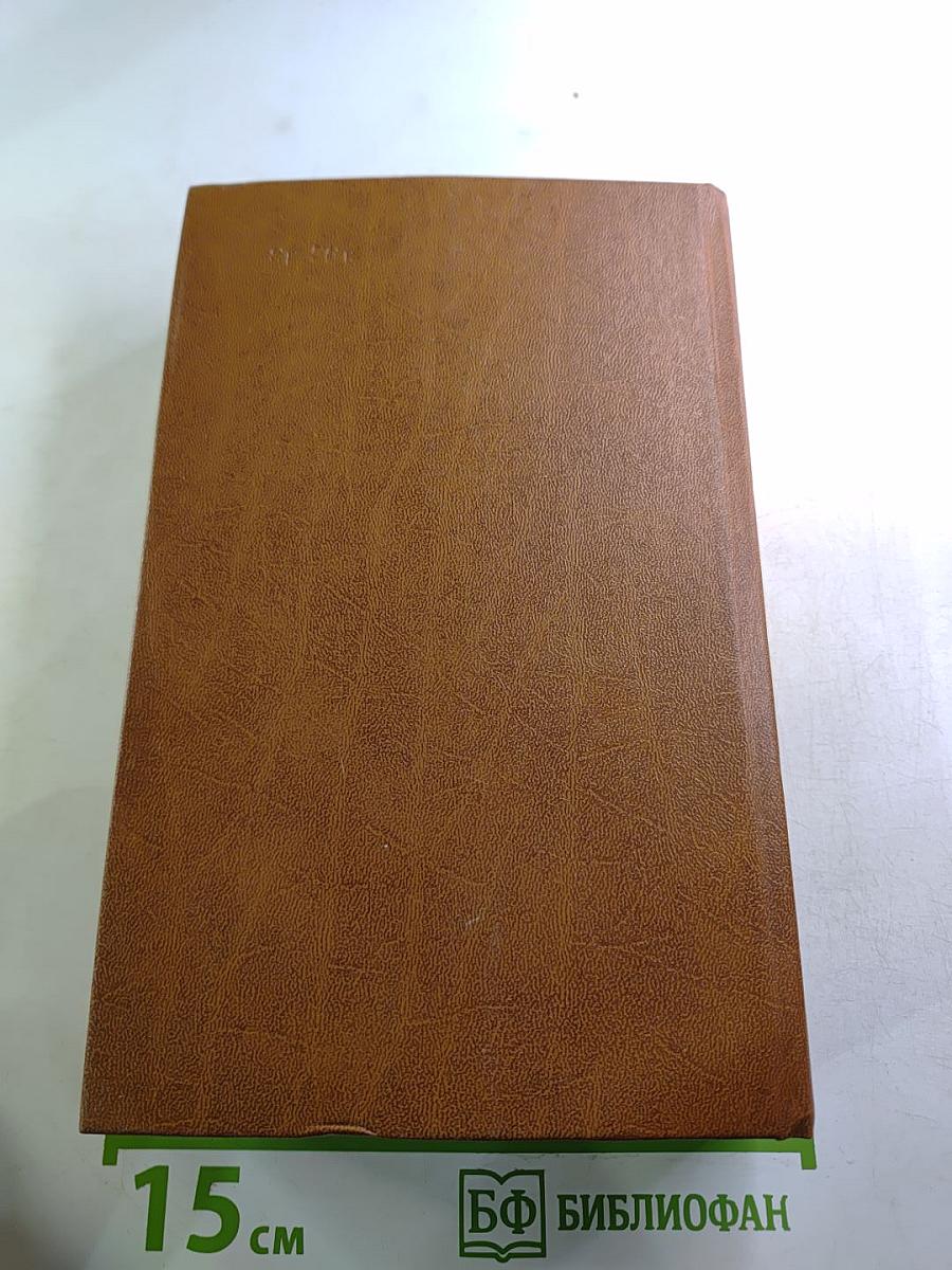 Короли и капуста. Новеллы