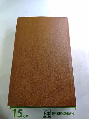 Короли и капуста. Новеллы