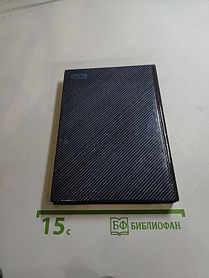 Фонтанный дом