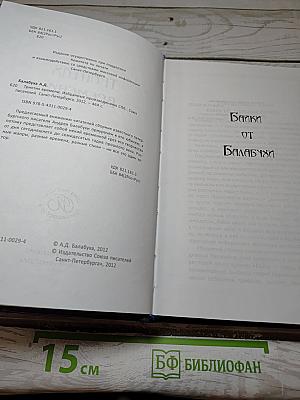 Триптих времени
