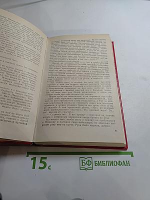 Пушкин на юге