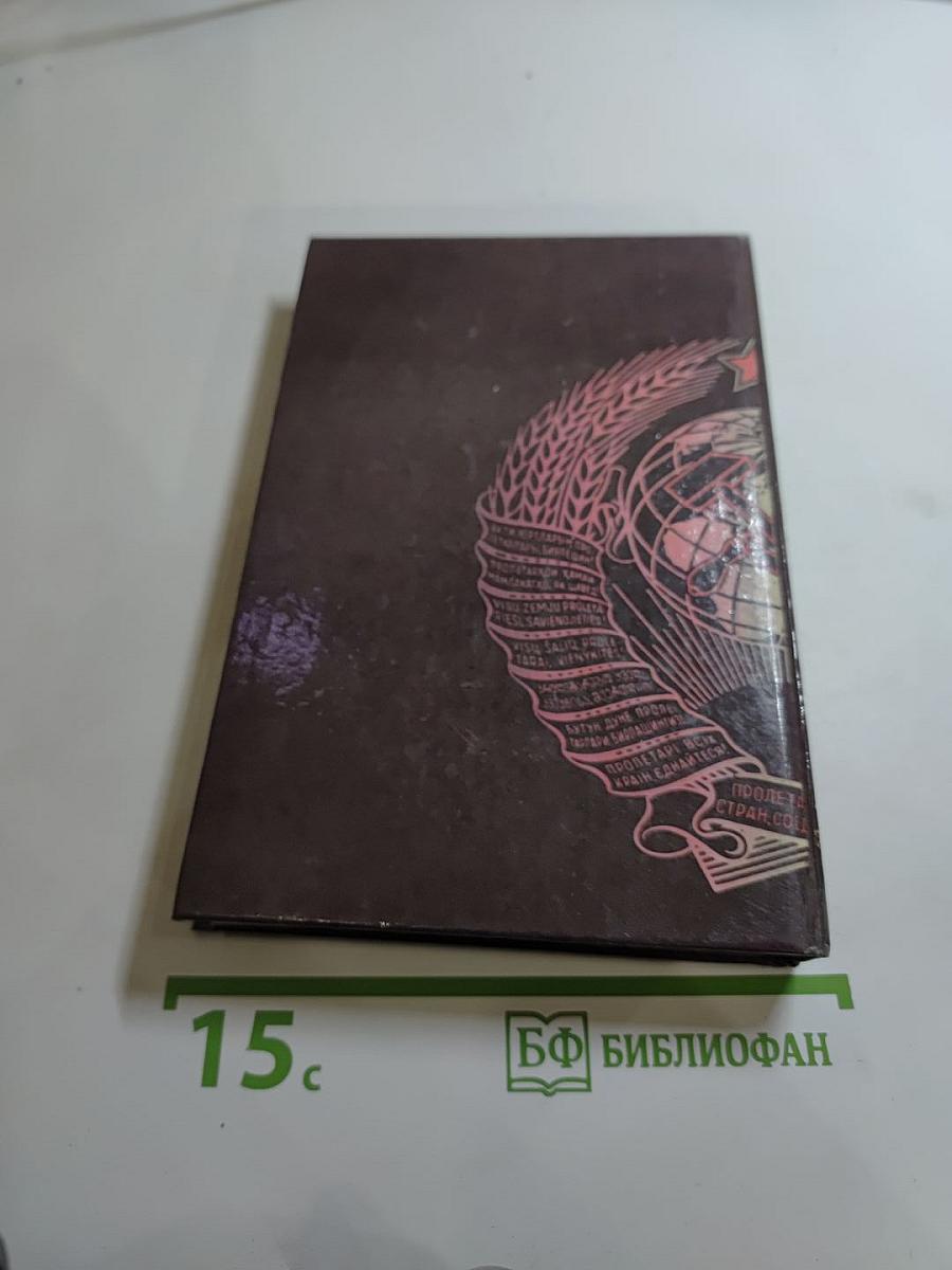 Герои и антигерои Отечества