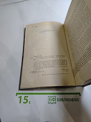 Обыкновенное чудо