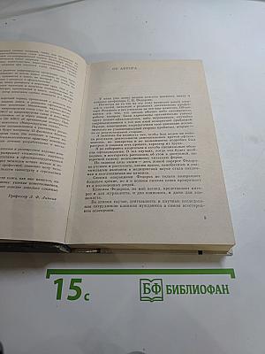 Обыкновенное чудо