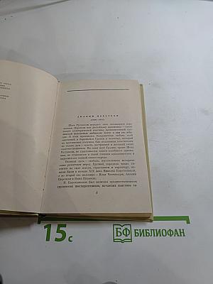 Акакий Церетели. Лирика