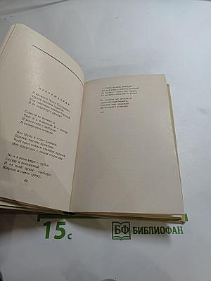 Акакий Церетели. Лирика