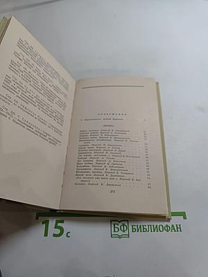 Акакий Церетели. Лирика