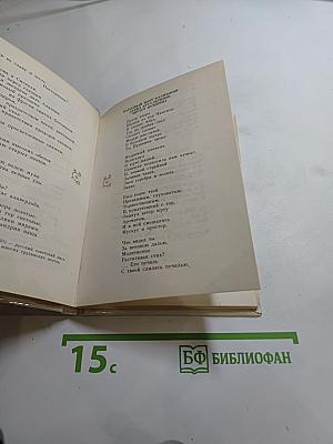 Ищу заветный след