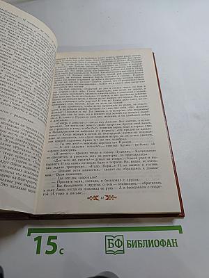 Пушкин в Михайловском