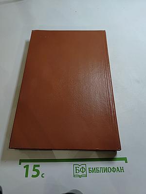 Пушкин в Михайловском