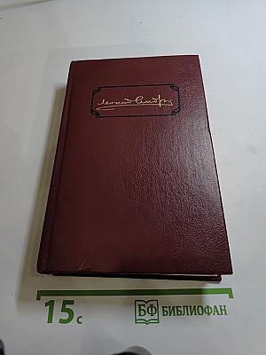 Собрание сочинений. Том первый: Рассказы 1898-1903