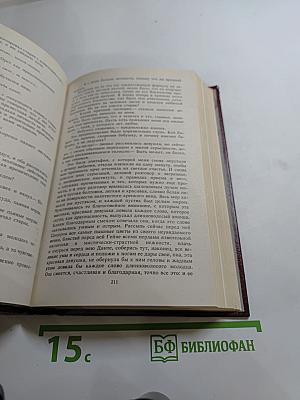 Собрание сочинений. Том первый: Рассказы 1898-1903