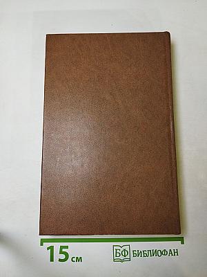 Пармская обитель