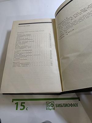 Государственный житель. Проза. Ранние сочинения. Письма