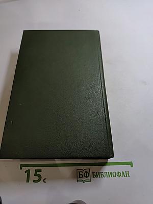 Государственный житель. Проза. Ранние сочинения. Письма