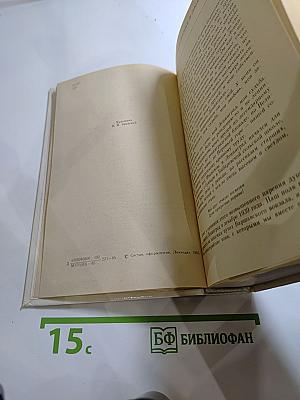 Всё с этим городом навек...