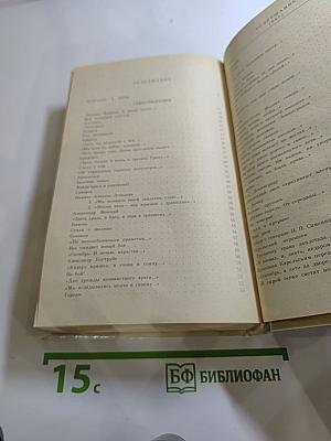 Всё с этим городом навек...