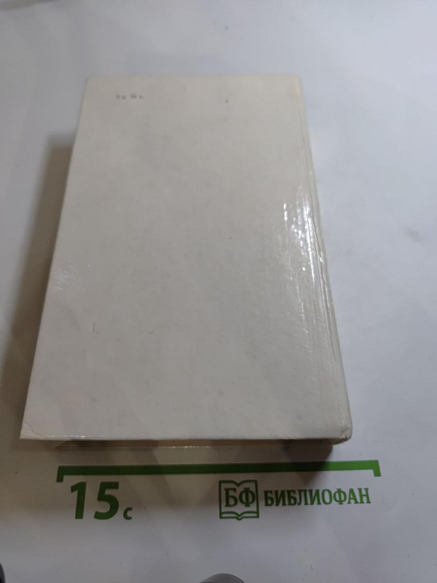 Всё с этим городом навек...