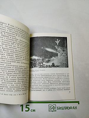 Проспект Максима Горького