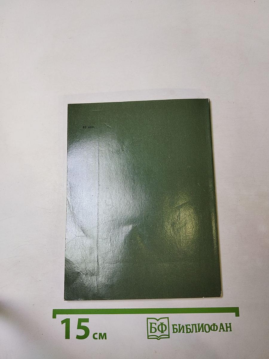 Проспект Максима Горького