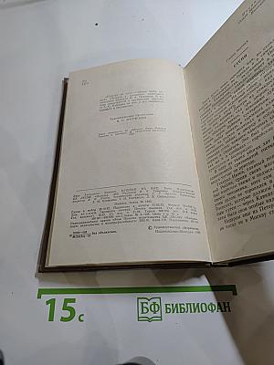 Пушкин на Юге