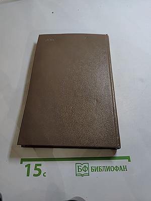 Пушкин на Юге