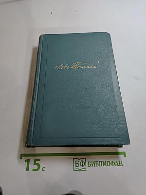 Анна Каренина